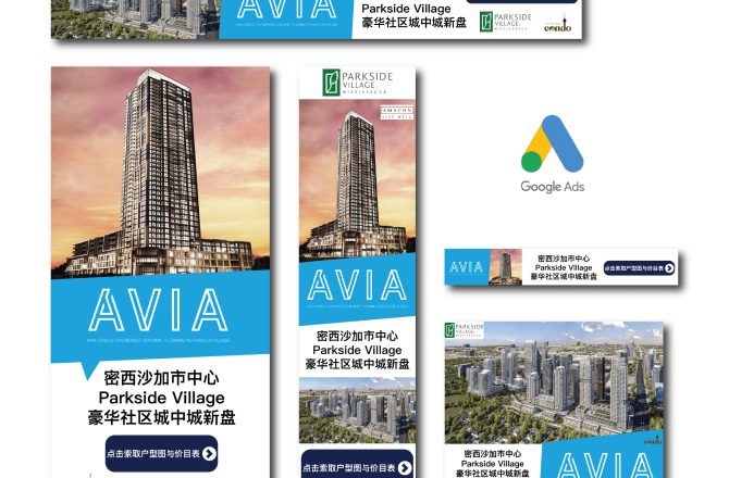 Digital marketing and Google Ads campaign visuals created for residential real estate advertising.